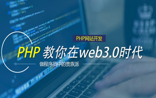 南充 api php源码,下载的php源码怎么运行呢？